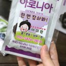 아미원 이미지