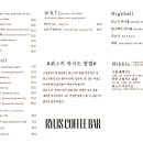 류이즈 커피바 이미지