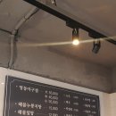 명동해물，아구찜 이미지