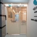 이롬치과 이미지