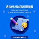 사)김해서부장애인 자립생활센터 | 김해시 온라인 신청관리 플랫폼