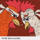 별하나치킨 이미지