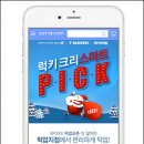 이벤트픽 이미지