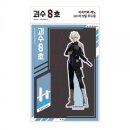 대원아크릴