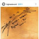 빅헤드사운드