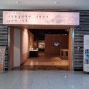 수원화성박물관(2층) 이미지