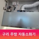 동구릉로103번길 이미지