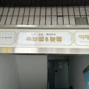 쌍문더채움