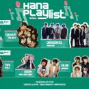 하이으나 파이낸셜뉴스