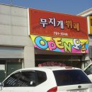 광주031 이미지