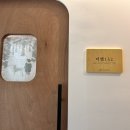 강남-132 | 브라이덜 샤워하기 좋은 강남 파티룸 ‘더엘132‘ 다녀온 후기