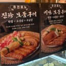 진미순대 | 대구 3대 막창 두쫀쿠 대신 쫀득한 막쫀꾸 순대막창 "진미막창" 후기