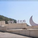 (주)이마트통영점 이미지