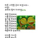 보따리장사 이미지
