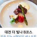 더빛나 이미지