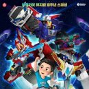 어린이뮤지컬 슈퍼윙스 이미지