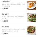 그린 레스토랑 | [강릉 이탈리안 맛집] 흑백요리사 남정석 셰프의 그린볼 레스토랑 내돈내산 후기