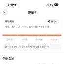 커피에반하다화정달빛점