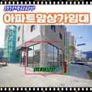 임당호반베르디움 앞 네이버블로그