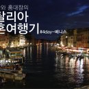 홍택스