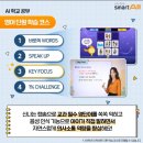 웅진프라임전하학원 이미지