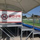 삼척복합체육공원 야구장 이미지