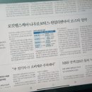 (주)원일티엔아이 이미지