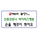 단관초등학교 병설유치원 이미지
