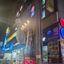 SK당구장 | 행신동 SK아파트 근처 볼링장 후기, 오래됐지만 관리 잘 된 가성비 좋은 행신 AMF 볼링센터