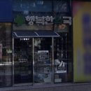 지도행복 약국 이미지