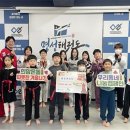 명성태권도 서울복지신문