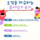 주안도서관 이미지