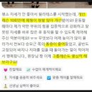 바르게살기공원 | 동탄능동필라테스,거북목,굽은등,둥근어깨 바르게 리셋 하고 싶은 분은 꼭 보세요~!!!