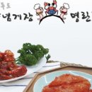 동호푸드 이미지