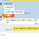 더블유앤엠 이미지