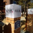 송지원 카카오 검색결과