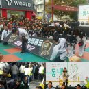 거인태권도 이미지