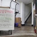 로터리 당구클럽 이미지