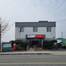 서호우체국 이미지