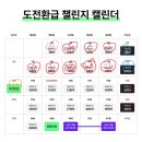 최재훈강의 | 챌린지 9기 중간 미션 1회차, 콜로소 창의적인 디자인을 위한 핵심 표현(그래픽디자이너 최재훈) 강의 후기