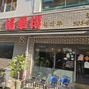 가나성형외과의원 이미지