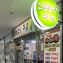 테마보석사우나 이미지