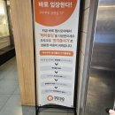 쿠우쿠우 | 중랑구 맛집 쿠우쿠우 골드 상봉 주말 이용 솔직 후기