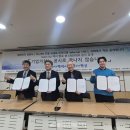 한국신.재생에너지협회