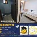 백악관 | 클락한달살기 BEA어학원(백악관) 기숙사 생생 후기 : 압도적인 쾌적함