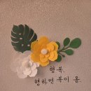 미르나래 | 고양파주지사의 2026년 아소비 교육 본사 신년회 참석 후기