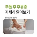 언제나한의원 티스토리