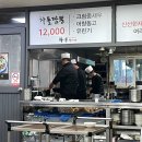 대전 둔산동 중식맛집_라온차이나