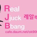 희싸롱 - 의정부시 용현로 40 | 희싸롱