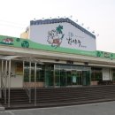 안동봉화축산업협동조합 봉화한약우프라자 이미지